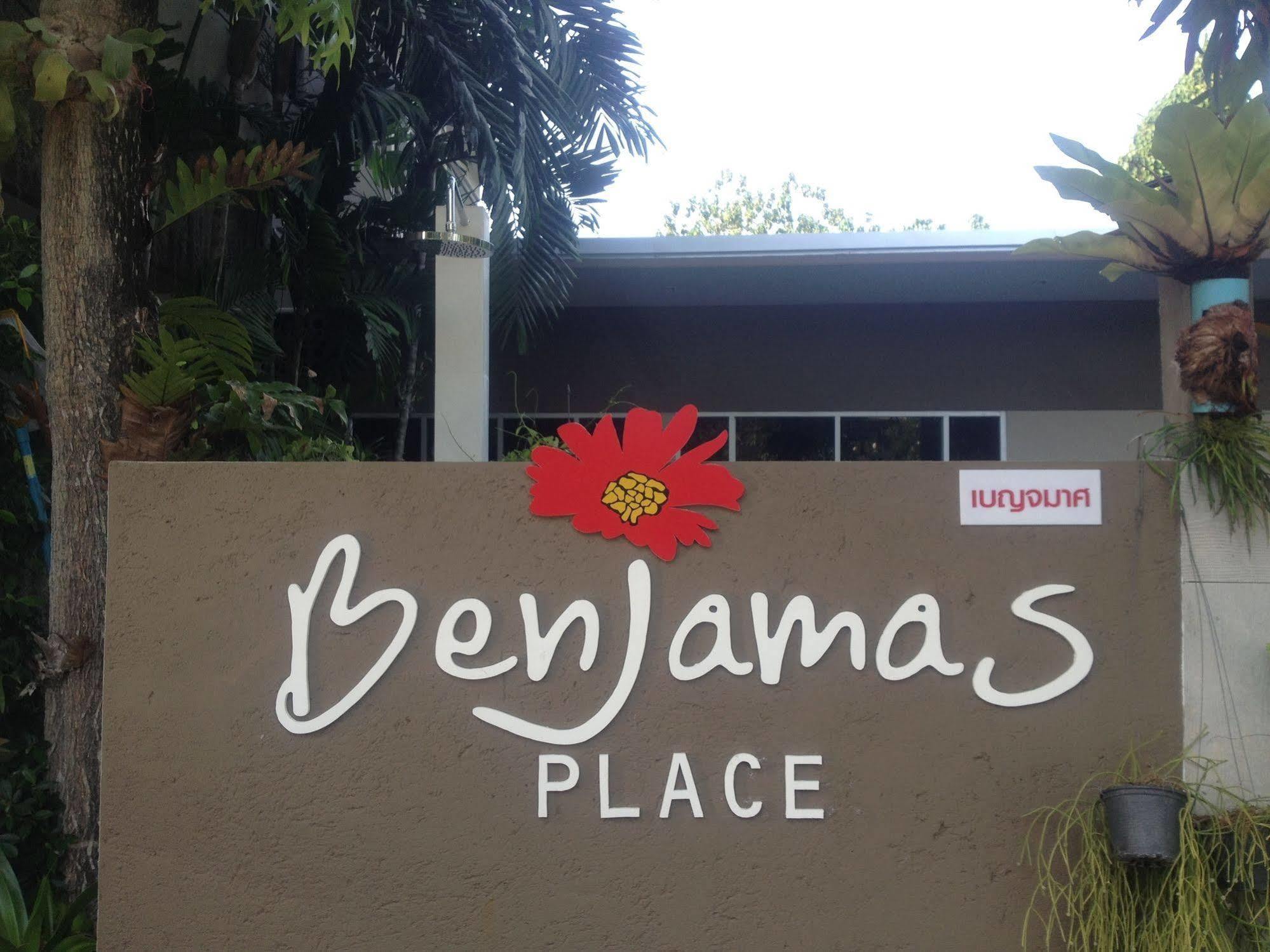 Benjamas Place Rawai Εξωτερικό φωτογραφία